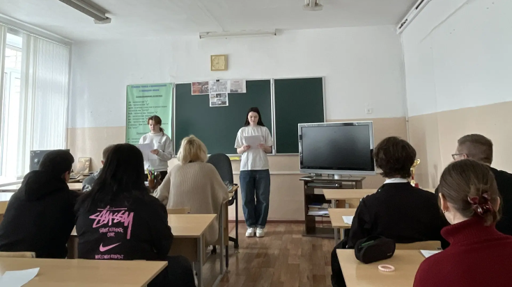 Урок памяти 1